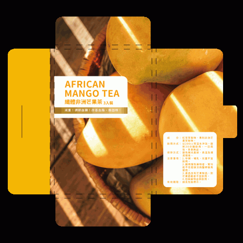 非洲芒果茶，纖體少女與她們的產地