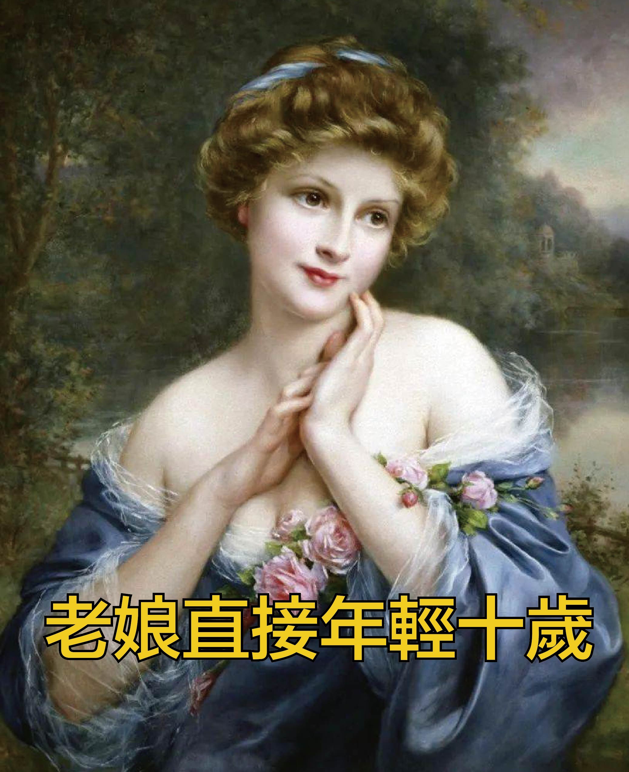 美顏針的功效