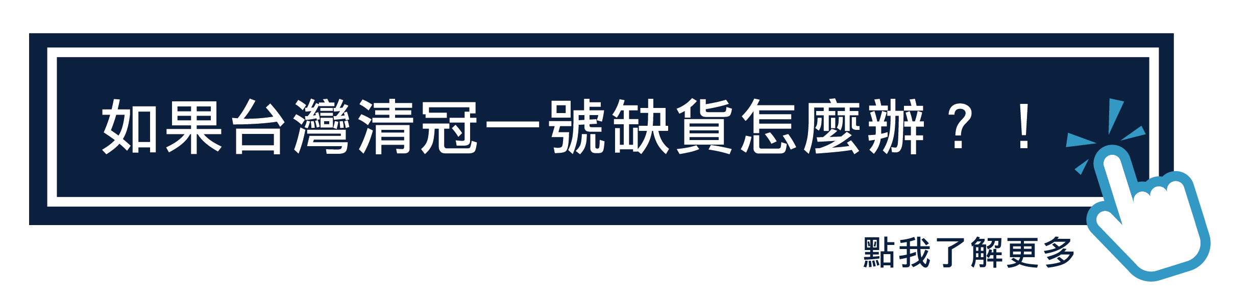 視訊看診